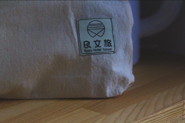 良文旅2館ryou Hotel Vintage - II Tainan Zewnętrze zdjęcie