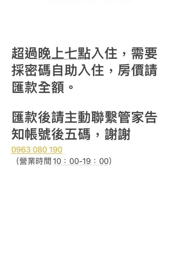 良文旅2館ryou Hotel Vintage - II Tainan Zewnętrze zdjęcie
