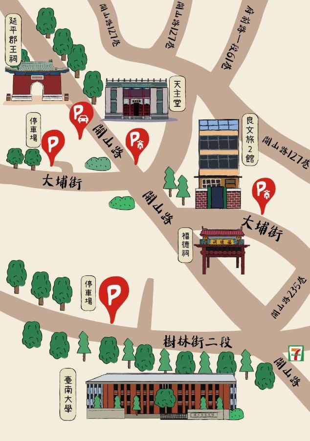 良文旅2館ryou Hotel Vintage - II Tainan Zewnętrze zdjęcie
