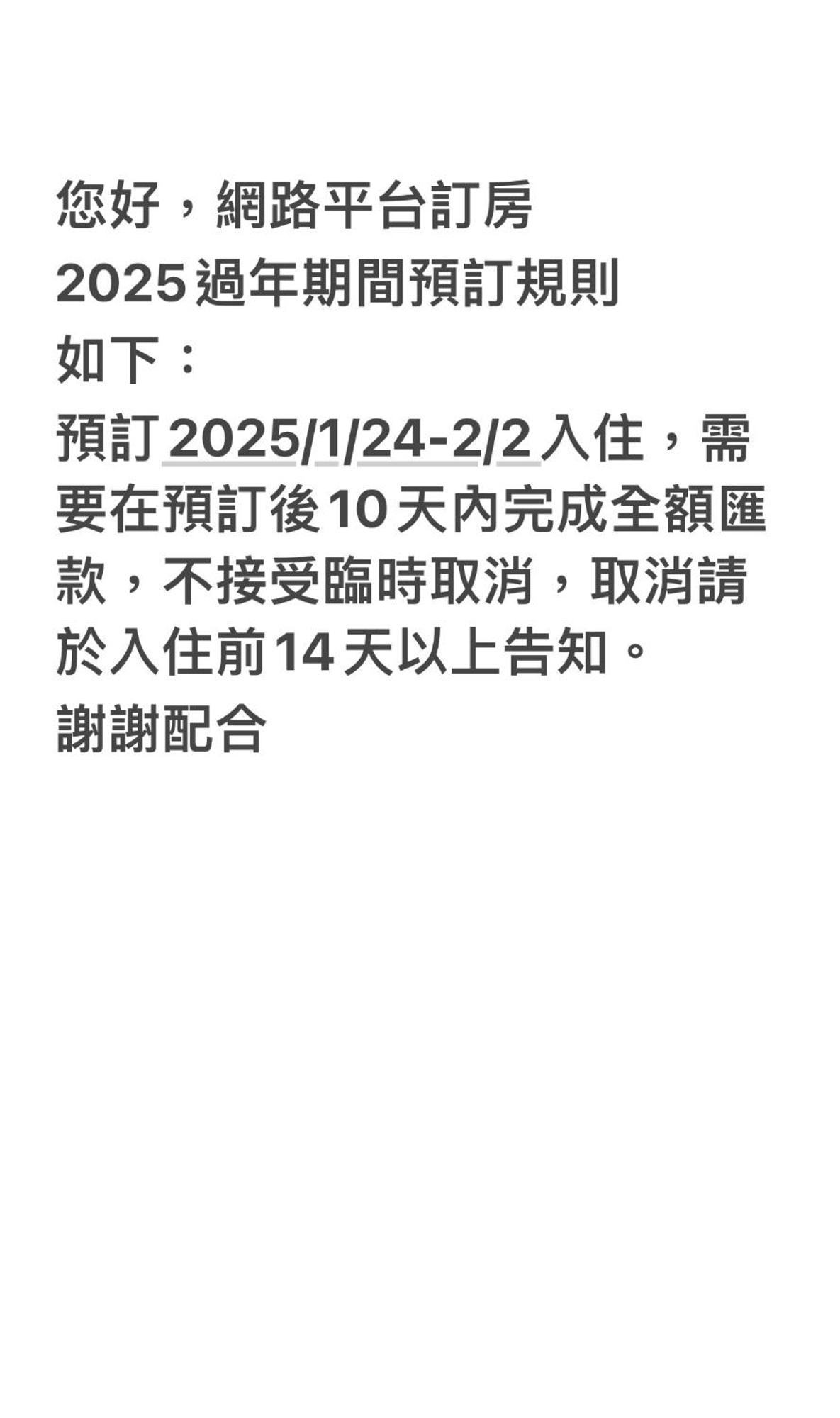 良文旅2館ryou Hotel Vintage - II Tainan Zewnętrze zdjęcie